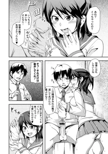 Moog Comics PLUM DX 01 Fhentai - Page 146