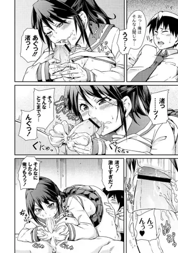 Moog Comics PLUM DX 01 Fhentai - Page 152