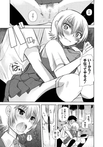 Moog Comics PLUM DX 01 Fhentai - Page 167