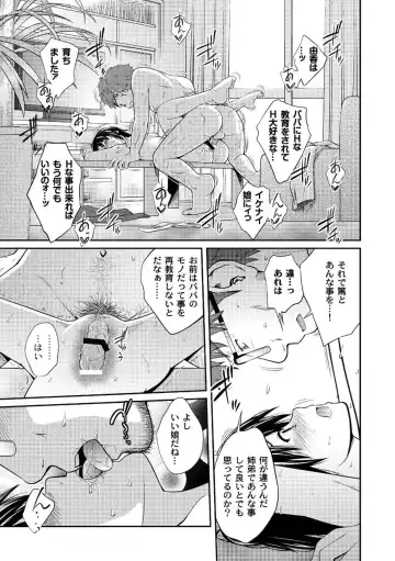 Moog Comics PLUM DX 01 Fhentai - Page 17