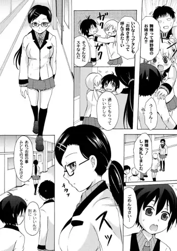 Moog Comics PLUM DX 01 Fhentai - Page 182