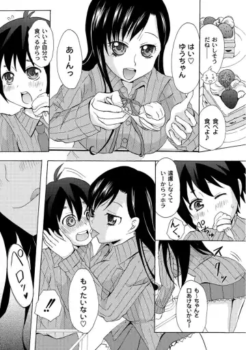 Moog Comics PLUM DX 01 Fhentai - Page 185