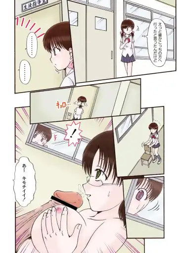 Moog Comics PLUM DX 01 Fhentai - Page 202