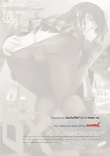 Moog Comics PLUM DX 01 Fhentai - Page 213