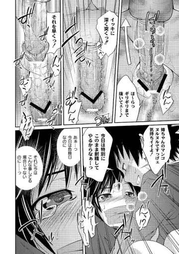 Moog Comics PLUM DX 01 Fhentai - Page 28