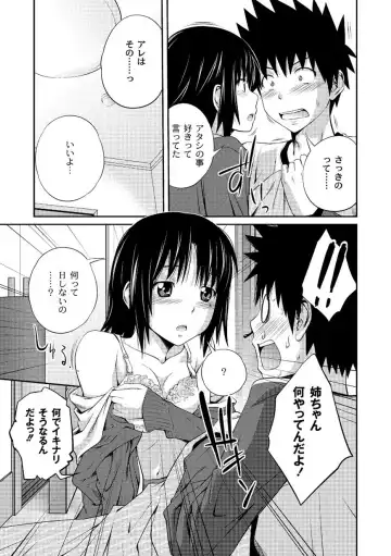 Moog Comics PLUM DX 01 Fhentai - Page 5