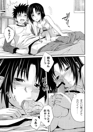 Moog Comics PLUM DX 01 Fhentai - Page 7