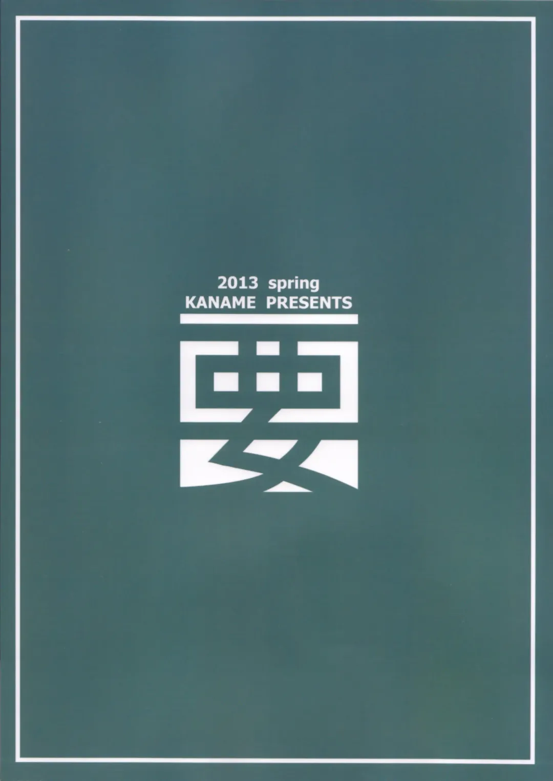 [Siina Yuuki] Motto Momotto Motto Operation Fhentai - Page 25