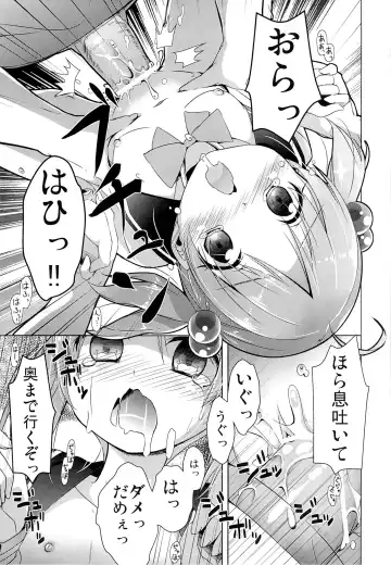 [Siina Yuuki] Motto Momotto Motto Operation Fhentai - Page 13