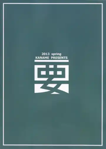 [Siina Yuuki] Motto Momotto Motto Operation Fhentai - Page 25