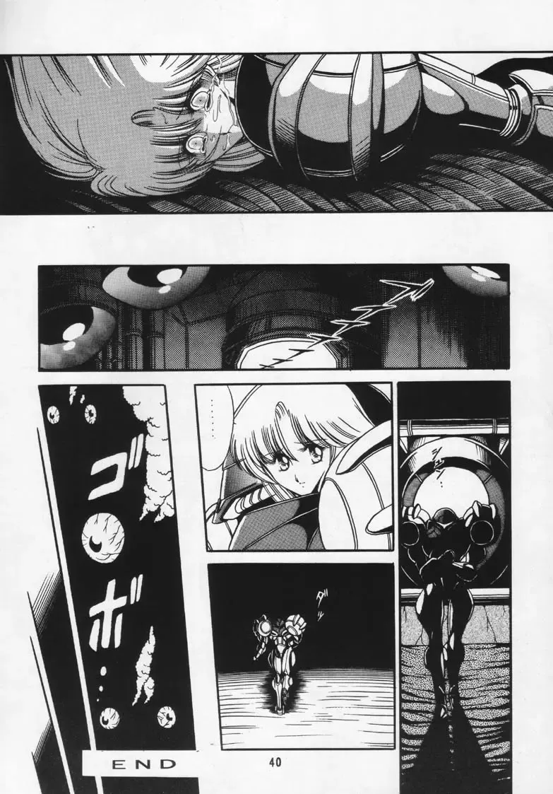 [Horikawa Gorou] Super Metroid Fhentai - Page 12