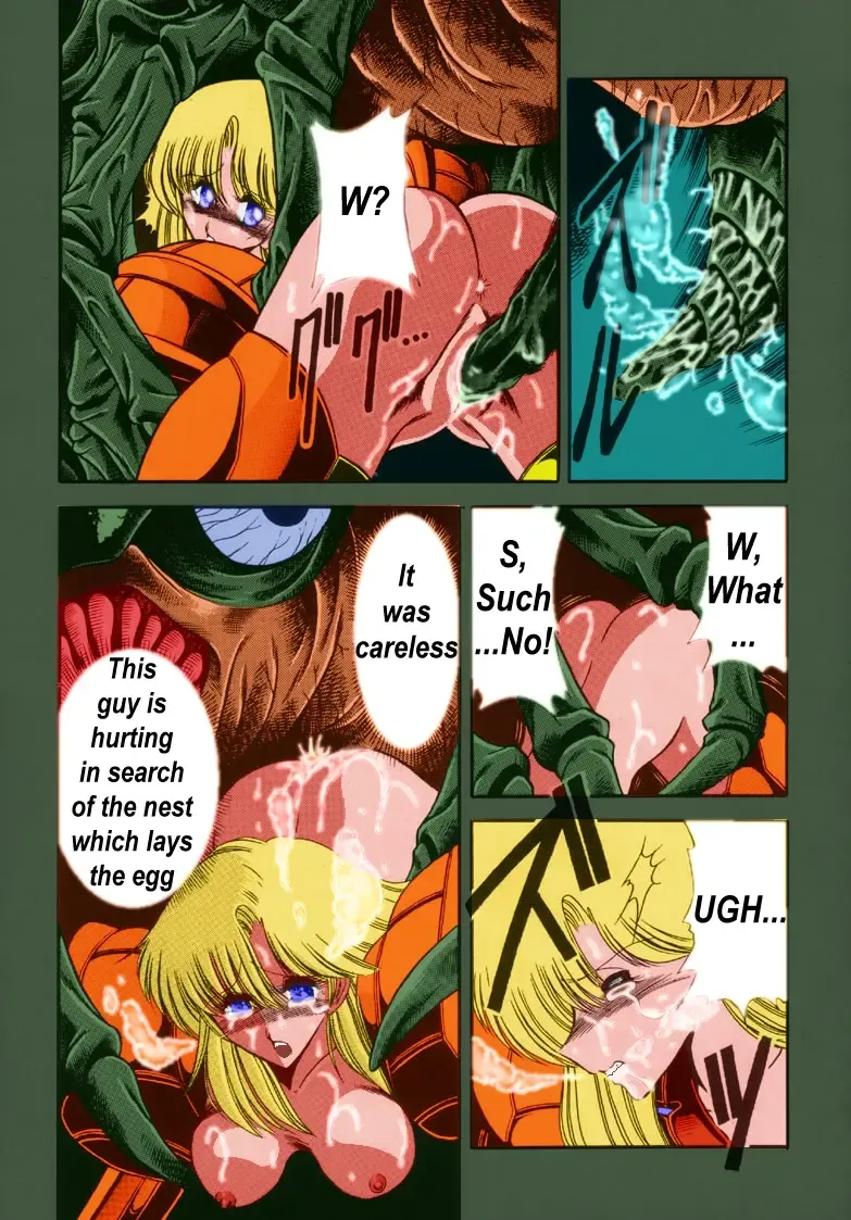[Horikawa Gorou] Super Metroid Fhentai - Page 5