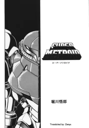 [Horikawa Gorou] Super Metroid Fhentai - Page 2
