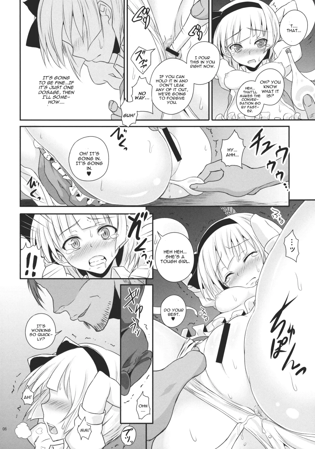 [Nejiro] Seiteki punishment Fhentai - Page 8