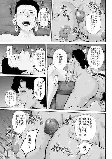 Riajuu Bakuhatsushiro tte Tonaetara Ratenkei no Succubus-san Fhentai - Page 15