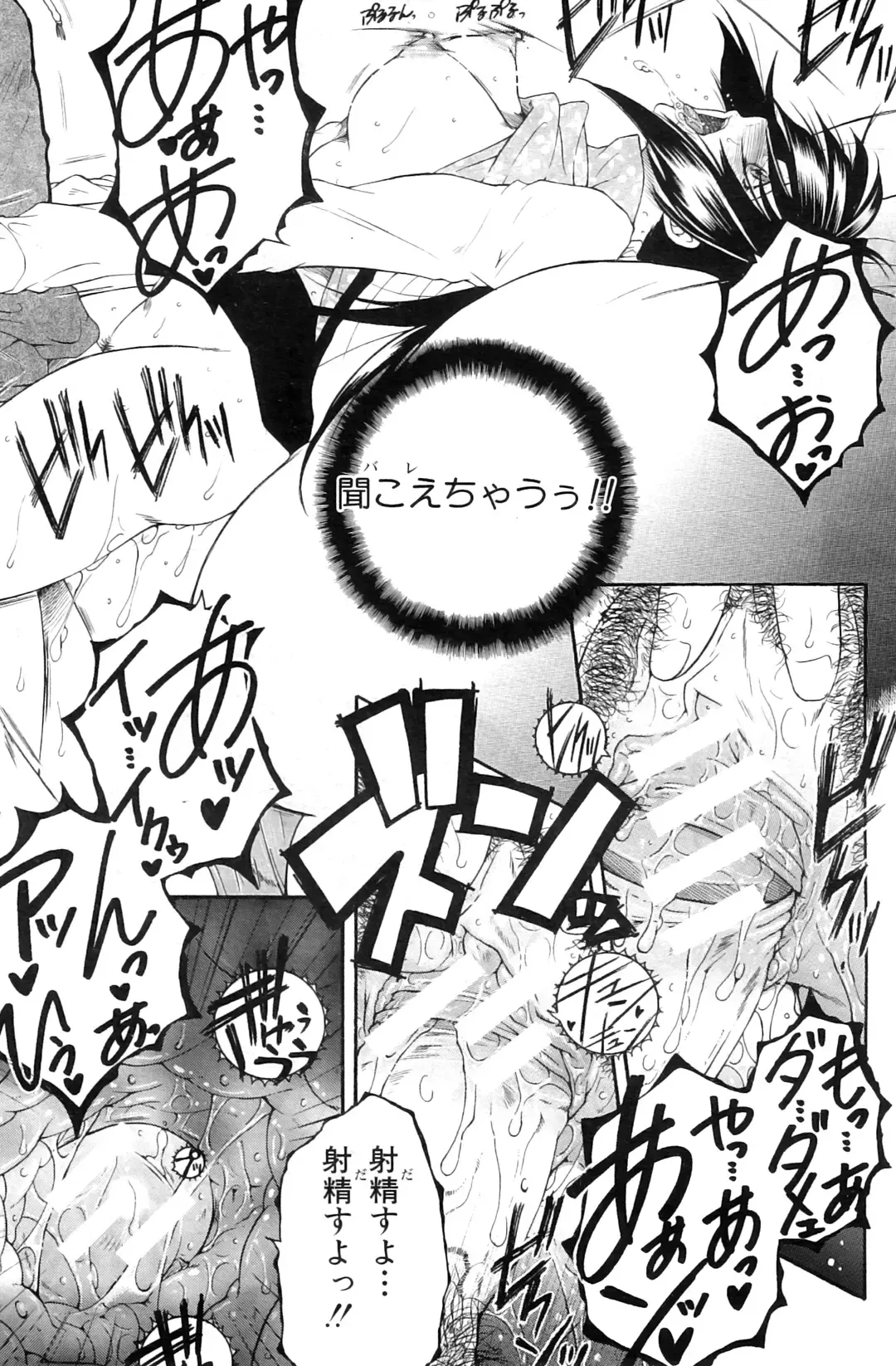 [Yasuhara Tsukasa] Touyou Fhentai - Page 51