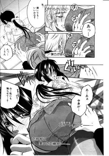 [Yasuhara Tsukasa] Touyou Fhentai - Page 10