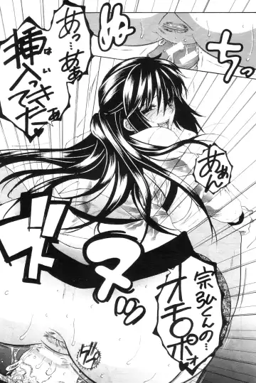 [Yasuhara Tsukasa] Touyou Fhentai - Page 103