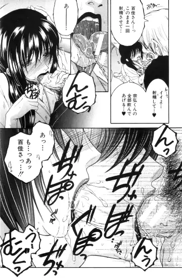 [Yasuhara Tsukasa] Touyou Fhentai - Page 124