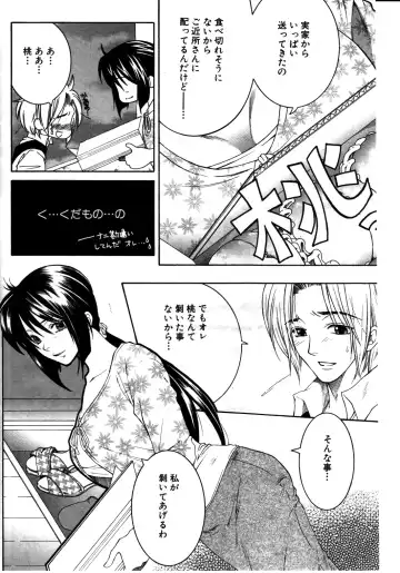 [Yasuhara Tsukasa] Touyou Fhentai - Page 6