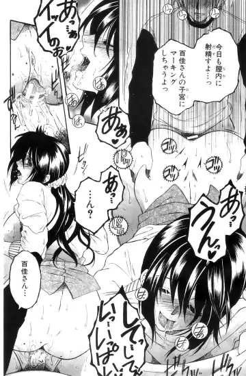 [Yasuhara Tsukasa] Touyou Fhentai - Page 77