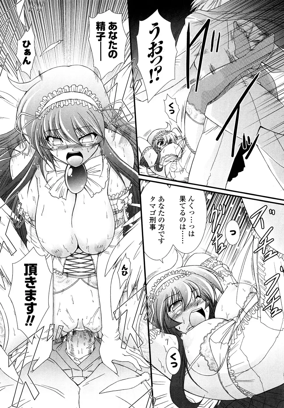 [Oohashi Takayuki] Kaitou Blue Rice Child Fhentai - Page 112