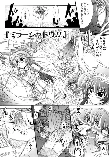 [Oohashi Takayuki] Kaitou Blue Rice Child Fhentai - Page 108
