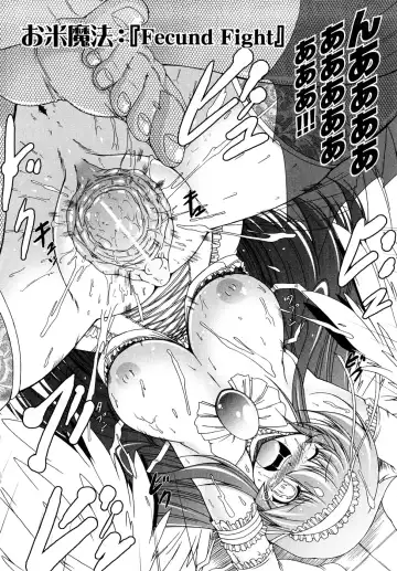 [Oohashi Takayuki] Kaitou Blue Rice Child Fhentai - Page 113