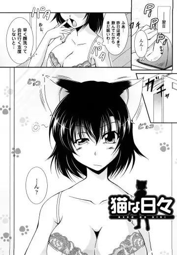 [Oohashi Takayuki] Kaitou Blue Rice Child Fhentai - Page 133