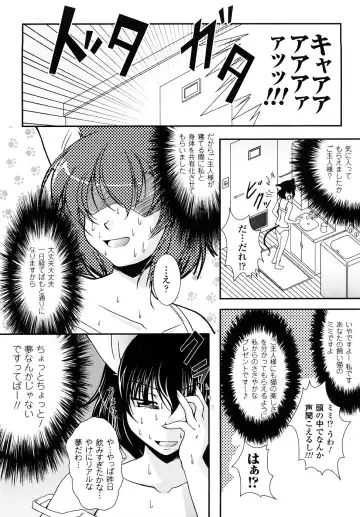 [Oohashi Takayuki] Kaitou Blue Rice Child Fhentai - Page 134