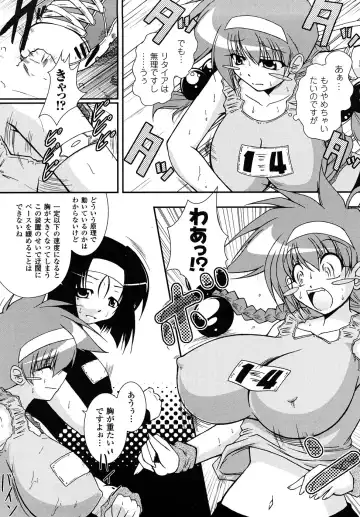 [Oohashi Takayuki] Kaitou Blue Rice Child Fhentai - Page 165