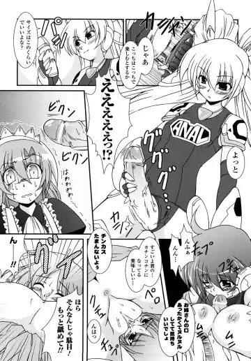 [Oohashi Takayuki] Kaitou Blue Rice Child Fhentai - Page 19