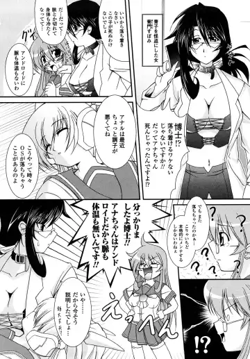 [Oohashi Takayuki] Kaitou Blue Rice Child Fhentai - Page 29