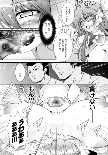 [Oohashi Takayuki] Kaitou Blue Rice Child Fhentai - Page 37
