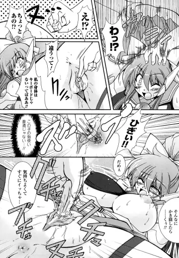 [Oohashi Takayuki] Kaitou Blue Rice Child Fhentai - Page 51