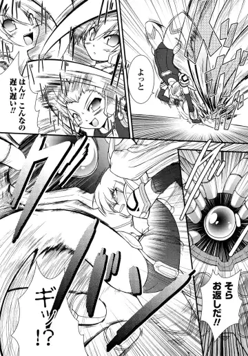 [Oohashi Takayuki] Kaitou Blue Rice Child Fhentai - Page 69