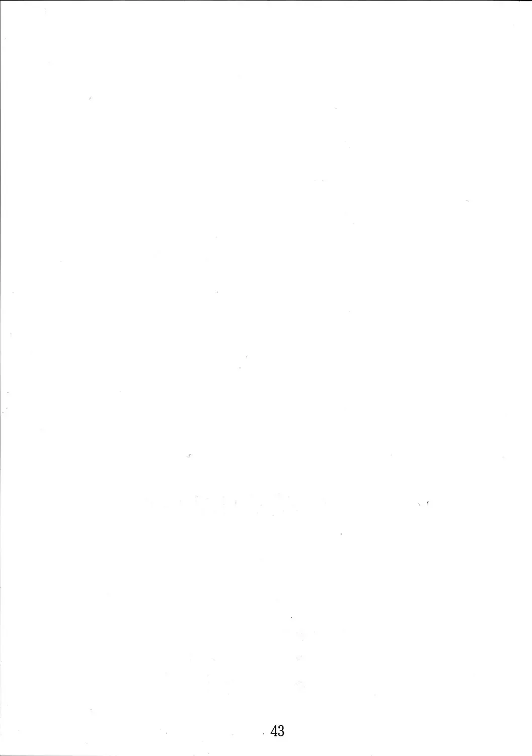 [Tsuyatsuya] Hisae Haitoku Nikki Shiori no 7 Fhentai - Page 43