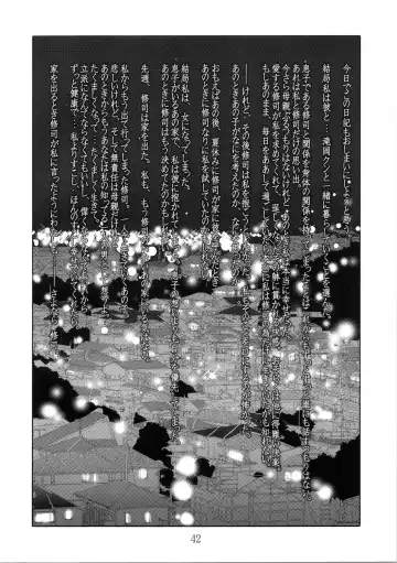 [Tsuyatsuya] Hisae Haitoku Nikki Shiori no 7 Fhentai - Page 42
