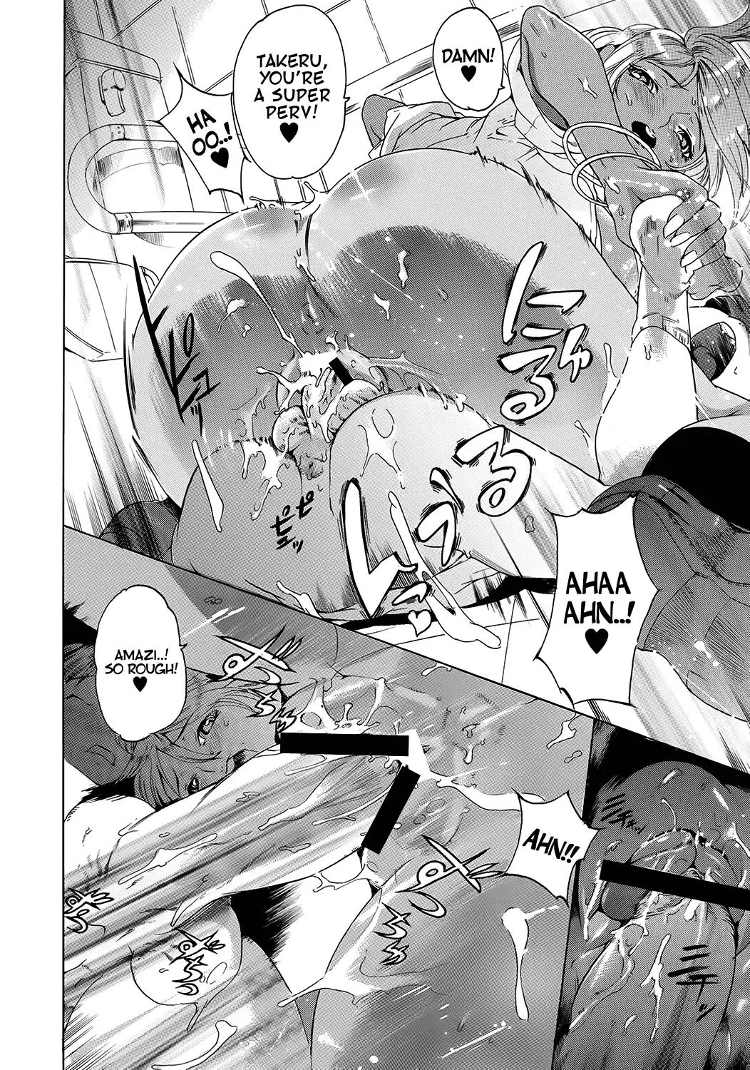 [Densuke] Blissful punishment Fhentai - Page 12