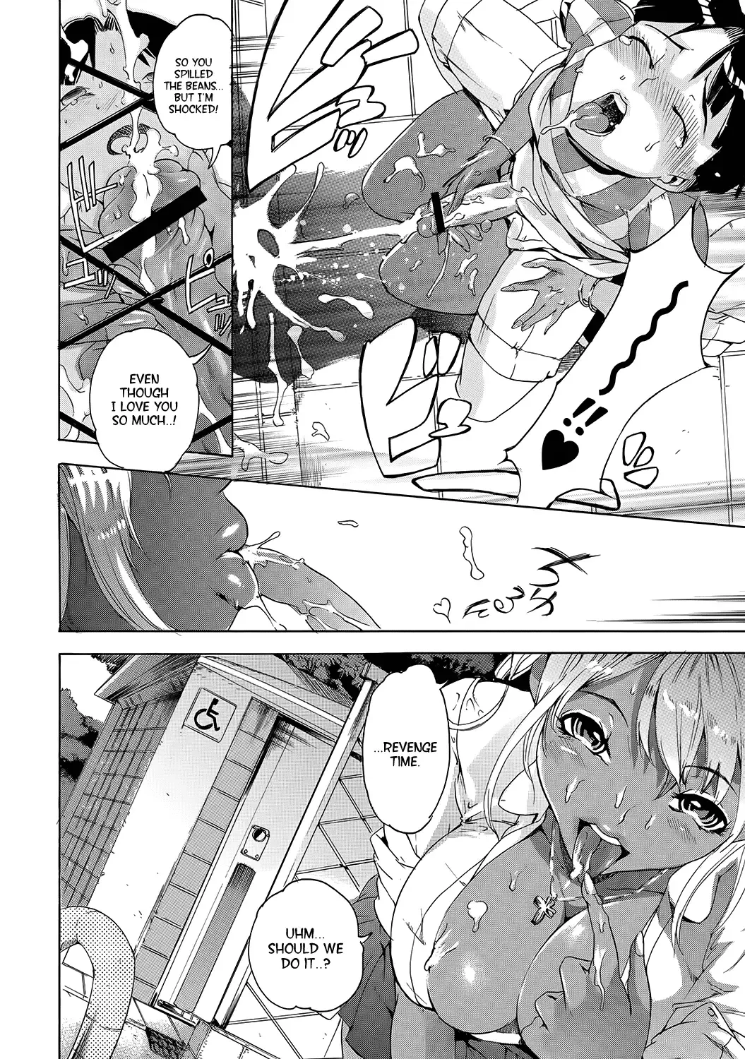 [Densuke] Blissful punishment Fhentai - Page 6