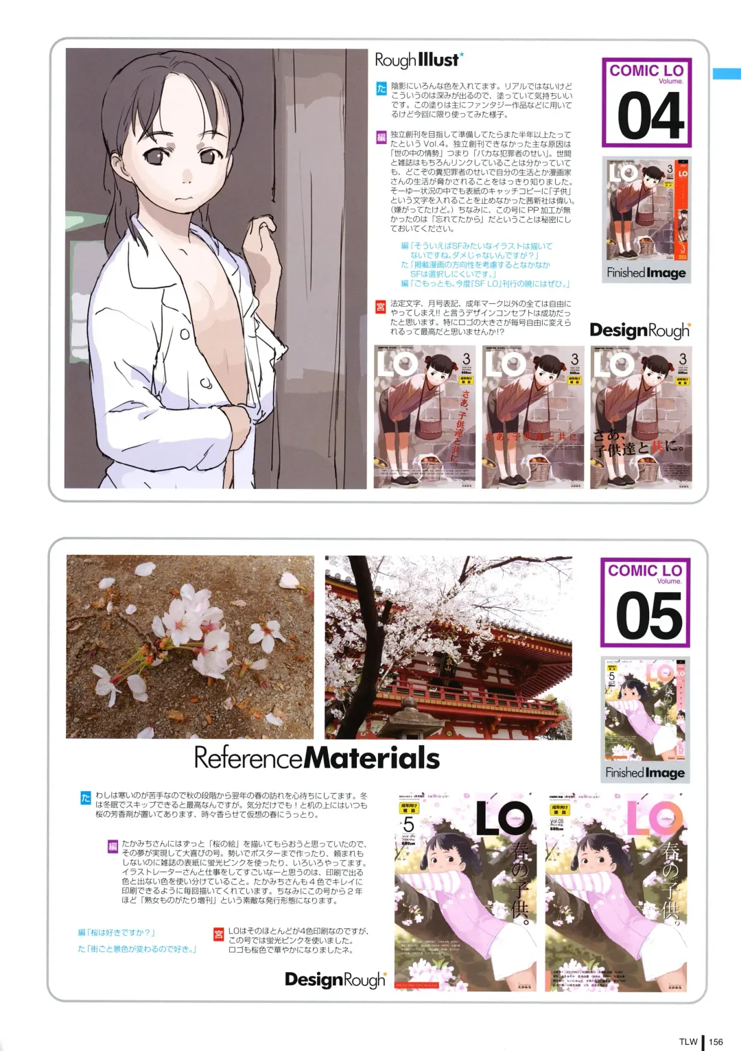 [Takamichi] LO Gashuu -TAKAMICHI LOVE WORKS- Fhentai - Page 154