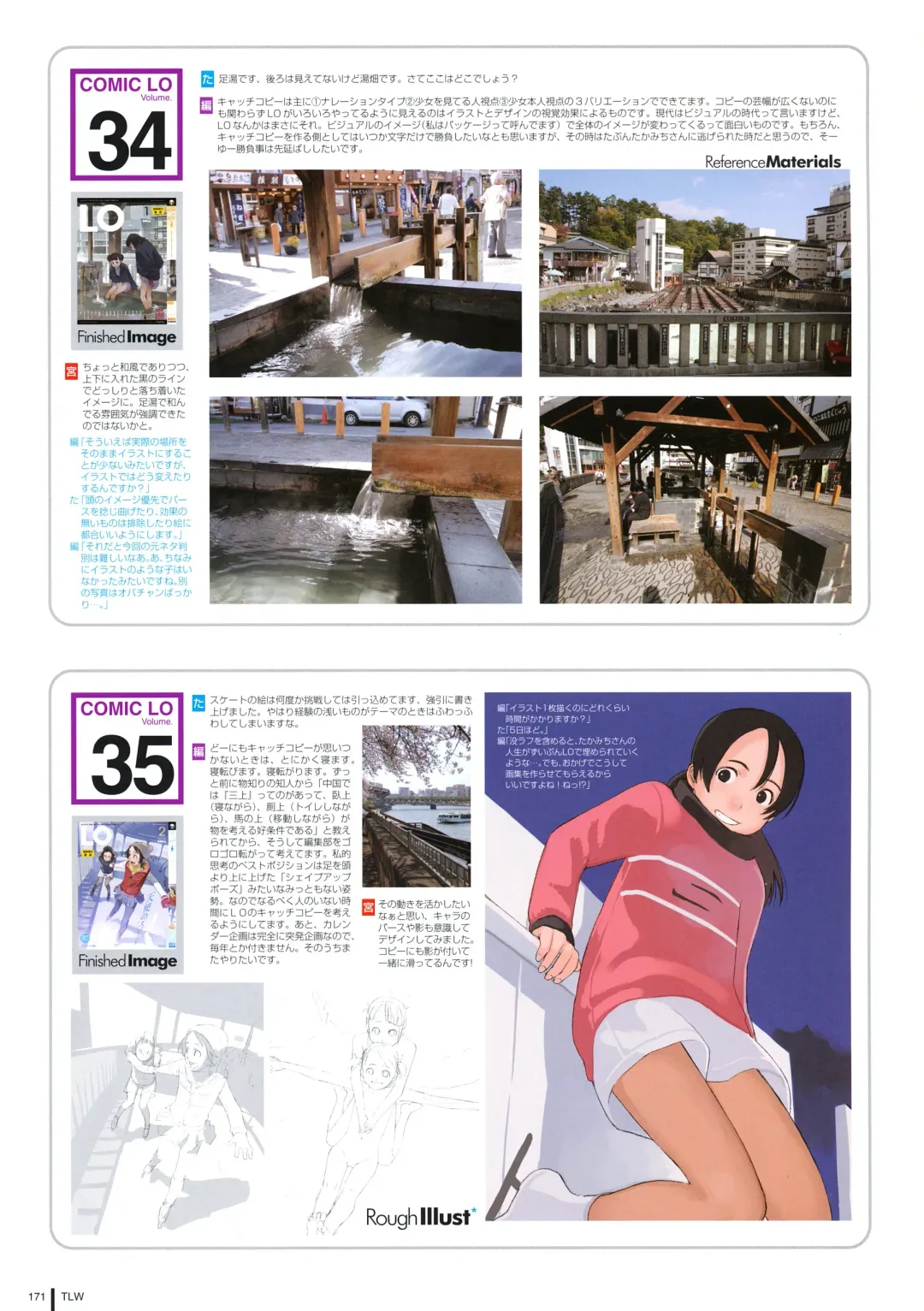 [Takamichi] LO Gashuu -TAKAMICHI LOVE WORKS- Fhentai - Page 169