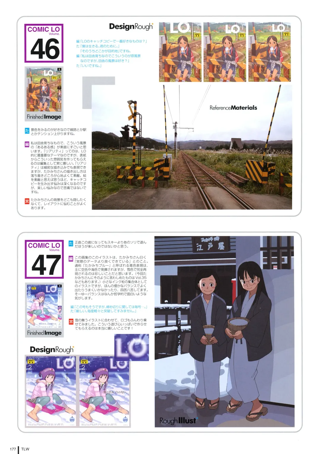 [Takamichi] LO Gashuu -TAKAMICHI LOVE WORKS- Fhentai - Page 175