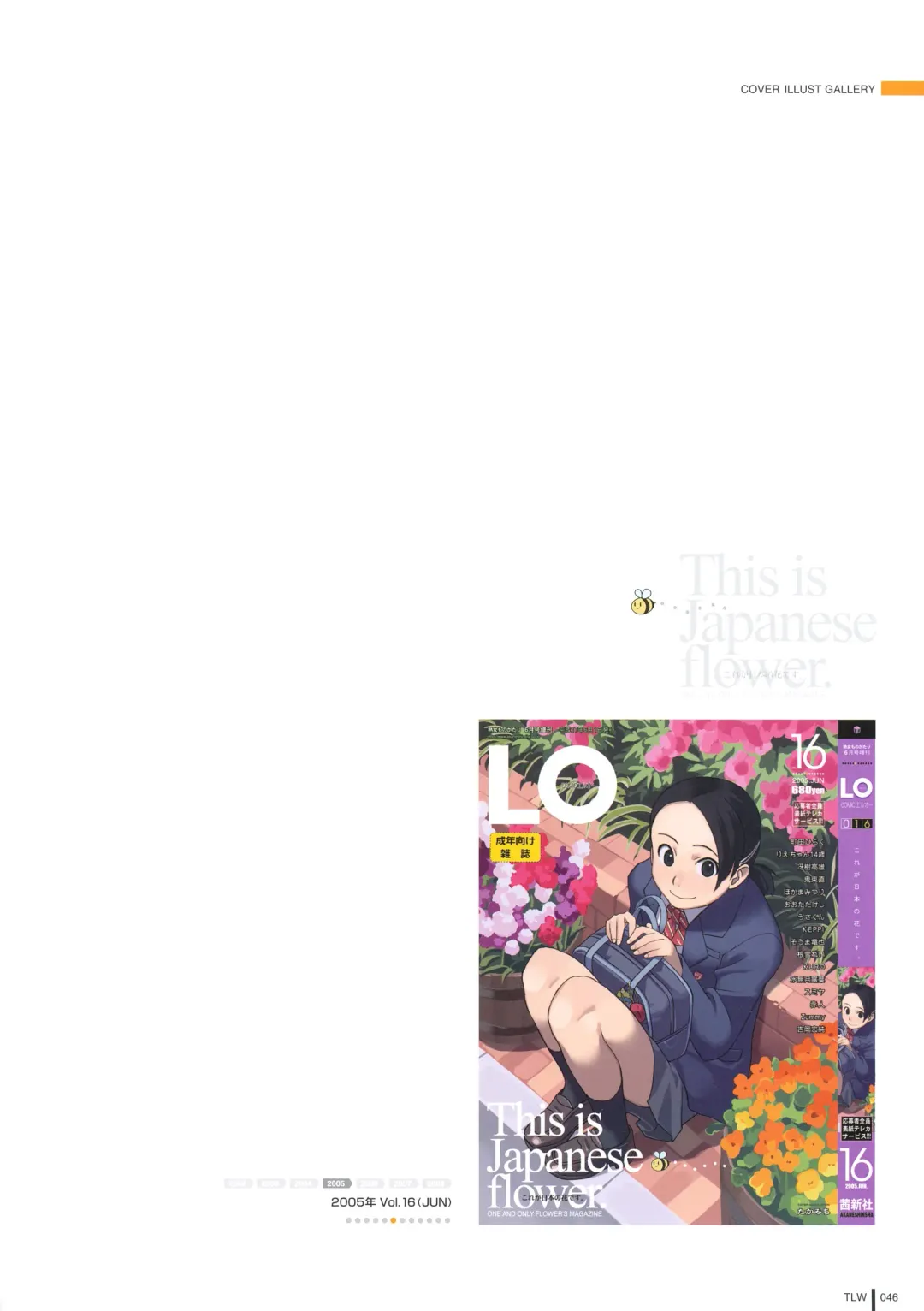 [Takamichi] LO Gashuu -TAKAMICHI LOVE WORKS- Fhentai - Page 44