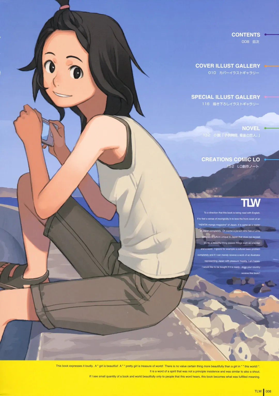 [Takamichi] LO Gashuu -TAKAMICHI LOVE WORKS- Fhentai - Page 6