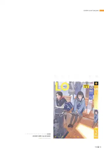 [Takamichi] LO Gashuu -TAKAMICHI LOVE WORKS- Fhentai - Page 108