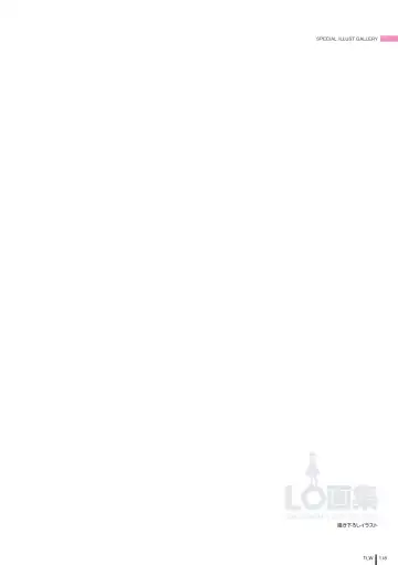 [Takamichi] LO Gashuu -TAKAMICHI LOVE WORKS- Fhentai - Page 116