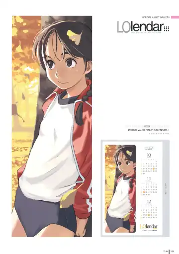 [Takamichi] LO Gashuu -TAKAMICHI LOVE WORKS- Fhentai - Page 124