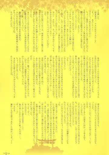 [Takamichi] LO Gashuu -TAKAMICHI LOVE WORKS- Fhentai - Page 135