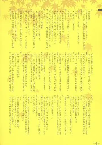 [Takamichi] LO Gashuu -TAKAMICHI LOVE WORKS- Fhentai - Page 136